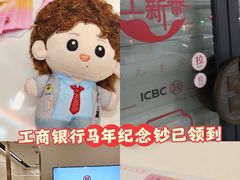 -中国银行(中山北路支行)