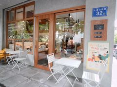 门面-慢象咖啡(台江店)