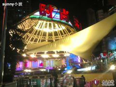 -南京时尚莱迪购物广场(正洪街店)