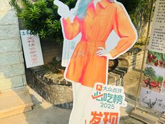 -阿多私房菜(顺德店)