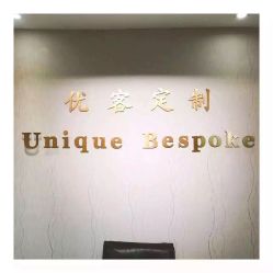-优刻西服西装定制(金轮国际广场店)
