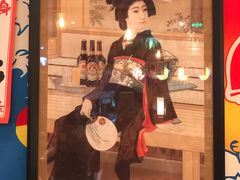 门面-平成屋·午肴夜酒(四川北路店)