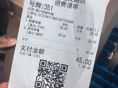 -树夏(建设路店)