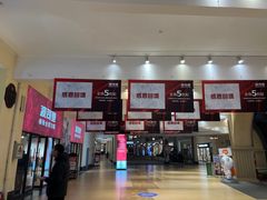 -王府井奥莱临潼小镇(临潼店)