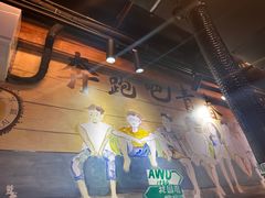 -燚青春东北泥炉烤肉(百合店)