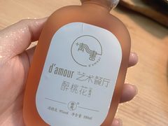 桃花酿-周三的情书花园餐厅(江北店)