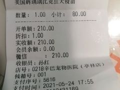 -辛巴宠物医疗中心·骨科·内分泌专科·心肾专科(亭林公园店)