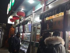 门面-护国寺小吃(新街口店)