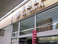 门面-北京清河镇农副产品交易市场中心