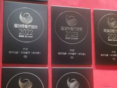 -海味世家·家常菜馆(明州里店)