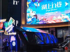 -杭州西湖银泰百货