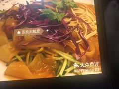 -东北农家小院(定西路店)
