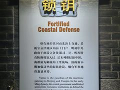 -烟台市博物馆