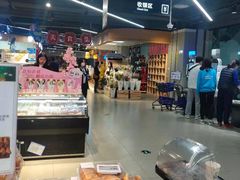 -盒马鲜生(观音桥店)