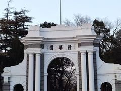 -清华澜园教工餐厅
