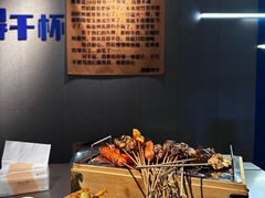 -微醺烤牛·炭火烧烤·精酿啤酒(东郊记忆店)