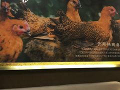 -云海肴·云南小炒·汽锅鸡(天津国金汇店)