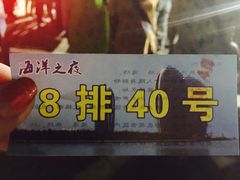 -凤凰岛