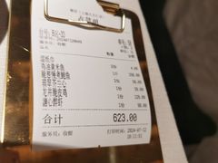 -華府Deluxe(兴业太古汇店)