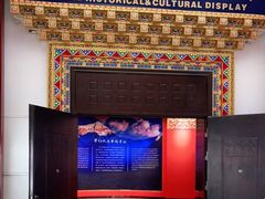 -迪庆藏族自治州博物馆