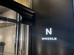 -长沙尼依格罗酒店