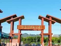 -羊亭河湿地公园