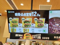 -煎饼道·新鲜现做(来福士店)