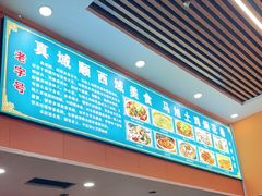 -马旭土鸡焖花卷新疆菜大盘鸡·真域顺西域美食(天马大道店)