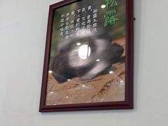 -太婆天府山珍酒楼(亚运村店)