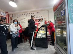 -姚记炒肝店(鼓楼店)