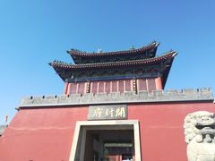 -开封府
