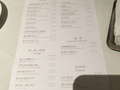 账单-苏浙汇(朝外店)