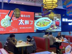 -渔家风味·鲅鱼水饺·央视展播·海鲜天津菜(开发区店)