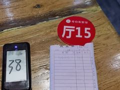 -老白家面馆(测绘东路总店)