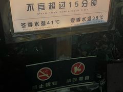 -庐山天沐温泉度假村