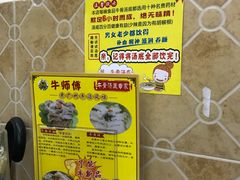 -牛师傅广式药膳牛骨汤美食(江南西店)