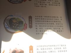 菜单-锦记糕点铺