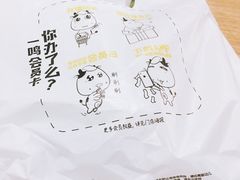 -一鸣真鲜奶吧(益乐路店)