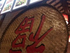 -蜀厨蓉匠(广福店)