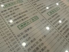 -仁信老铺(华盖路店)