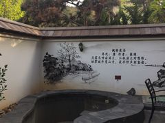 -金石唐风国际温泉会馆