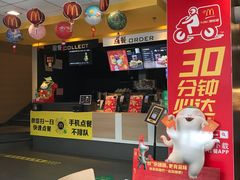 -麦当劳(磨子桥店)