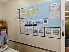 -爱妮康宠物医院·干细胞免疫细胞·肿瘤·心脏(张江店)