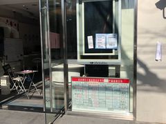 -北京银行(上海金桥社区支行)