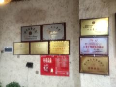 -跃进桥火烧鸡(怒江西岸店)