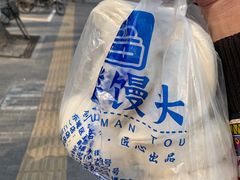 -天泽祥·鼓楼馒头(鼓楼店)