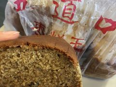 -五道口枣糕王(成府路店)