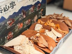 -芸山季·云南山珍菌火锅(南翔印象城MEGA店)