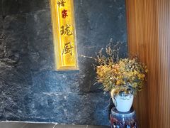 -长禧家·珑厨(东山口店)
