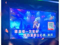 -好乐迪KTV(金钻店)